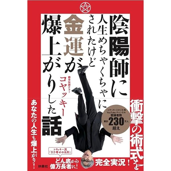 Amazon.co.jp: メディカル・ミディアム -医療霊媒- eBook : アンソニー